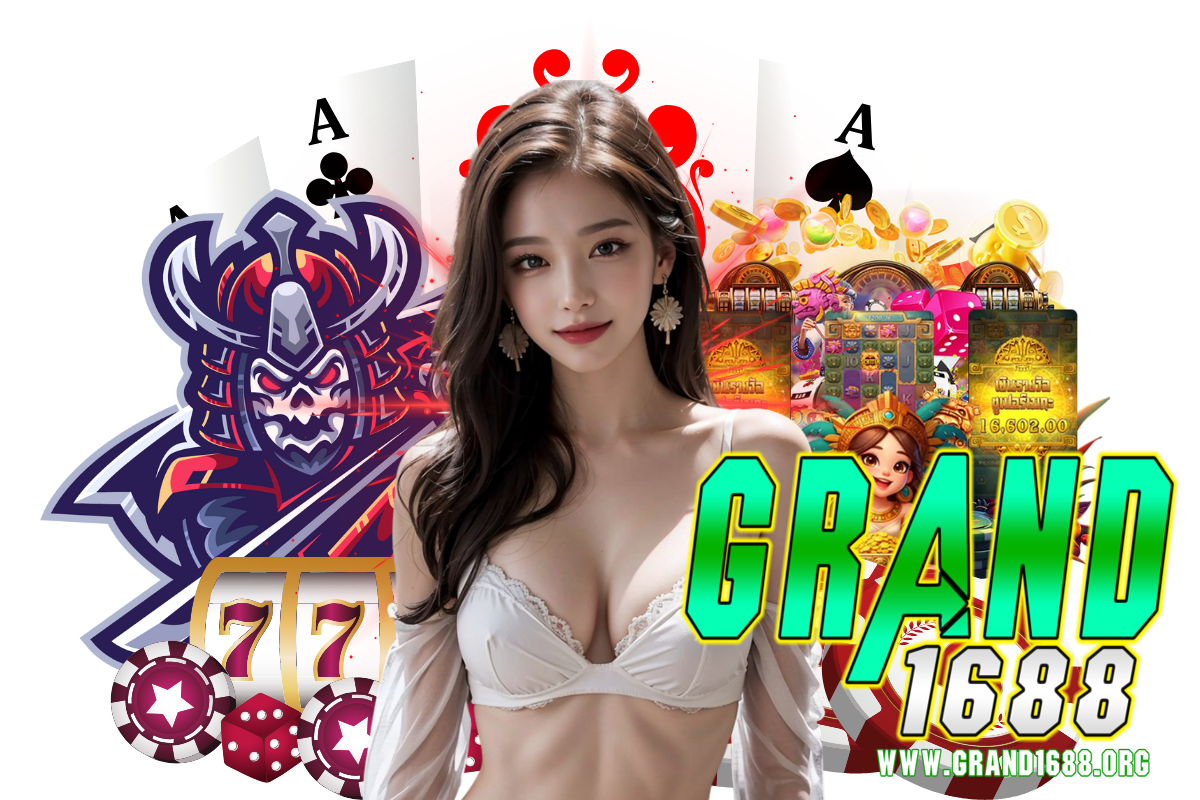 grand1688 แจกเครดิตฟรี